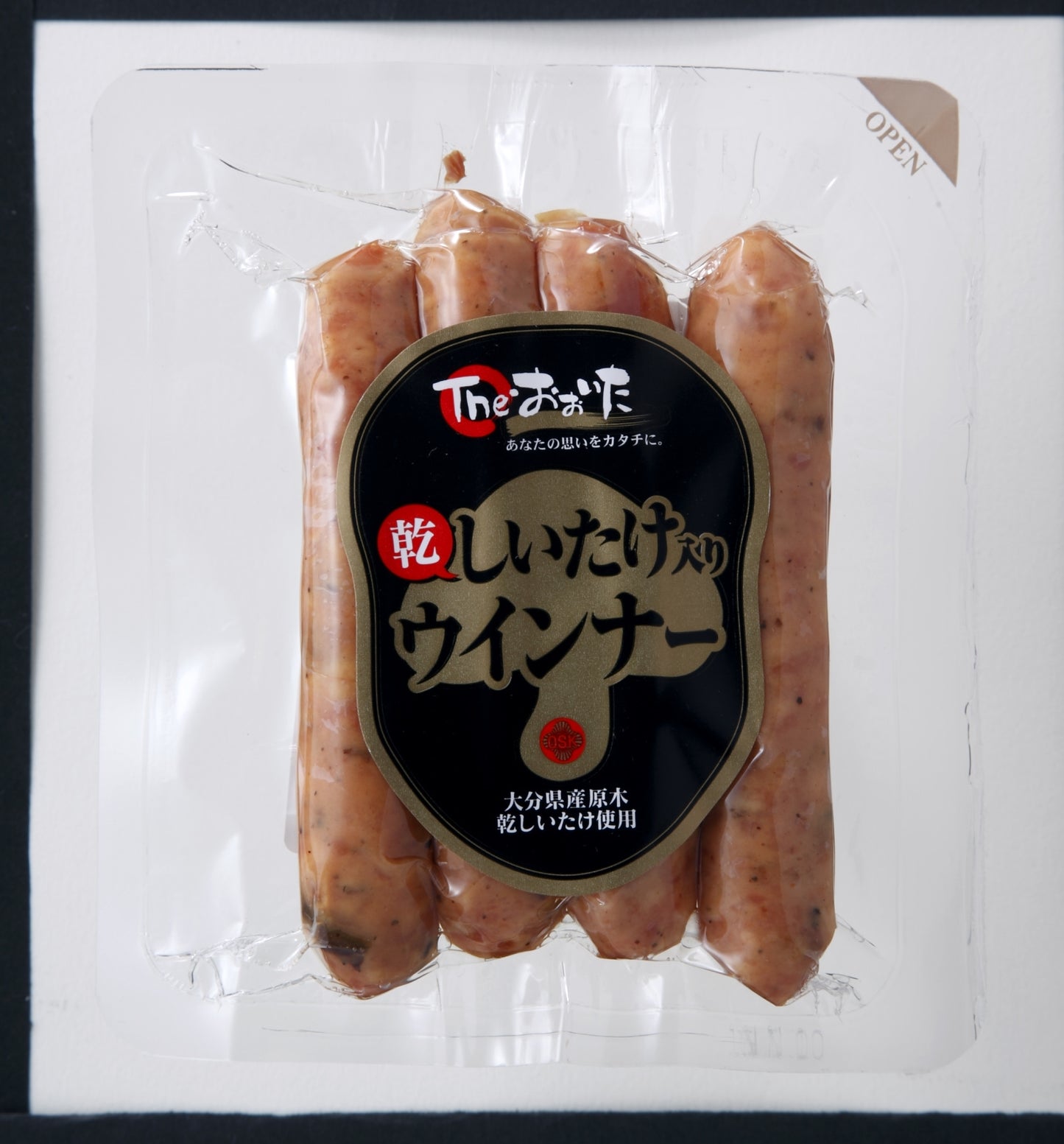 九州ご当地ウインナー食べ比べ3パックセット(6種類から選べる)