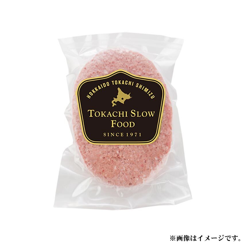 牛とろフレーク＆肉汁ハンバーグ 贅沢食べ比べセット