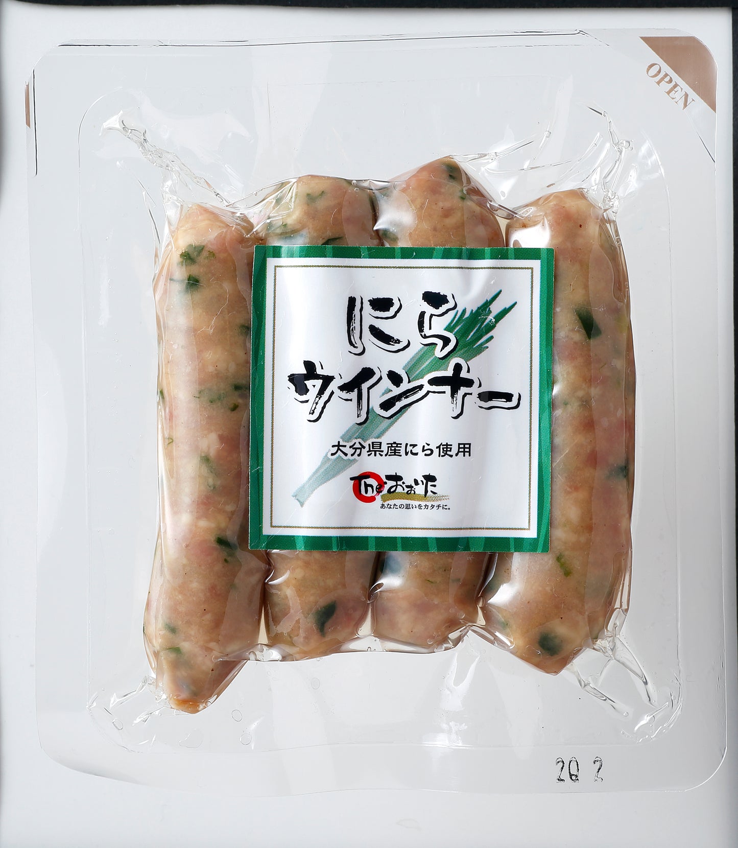 にらウインナー 2パックセット｜旨みたっぷりご当地ウインナー