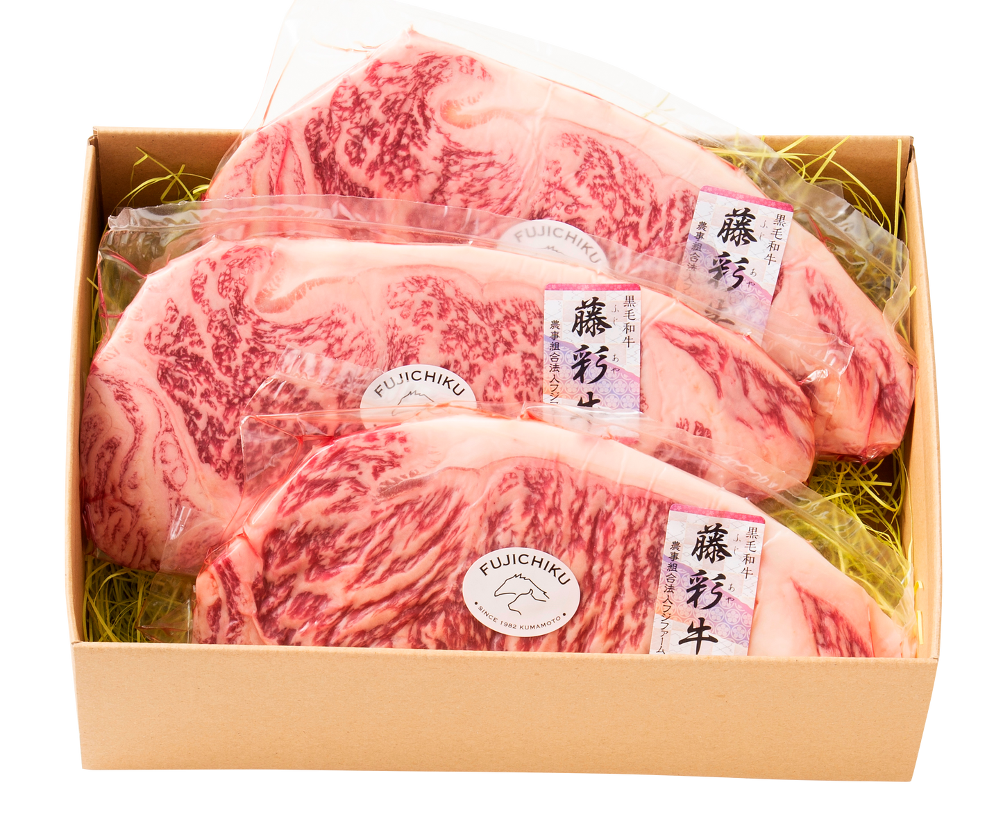 とろける脂、溢れる肉汁。贅沢サーロインステーキ。藤彩牛サーロインステーキ 200g×3枚(600g)