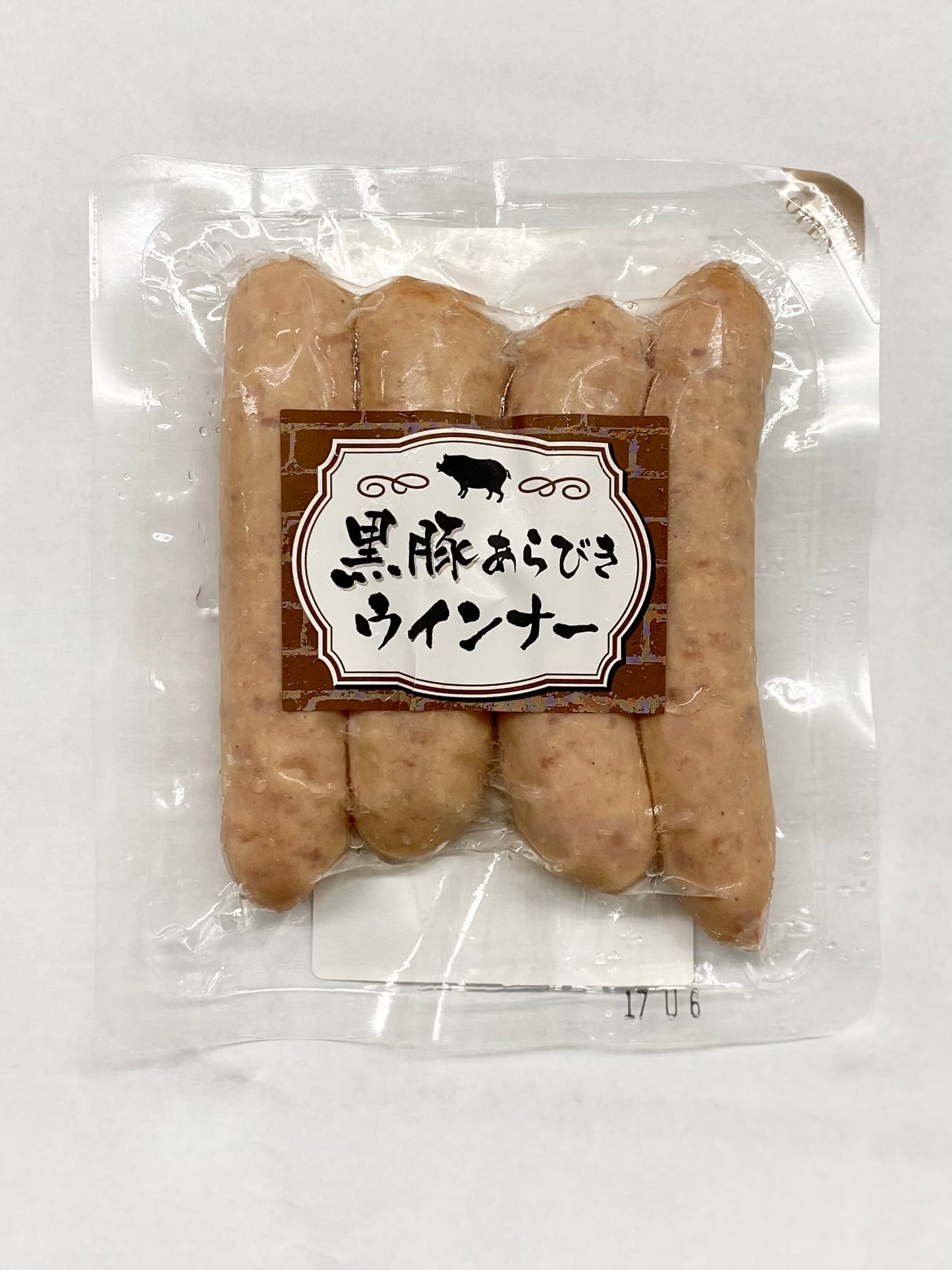 九州ご当地ウインナー食べ比べ3パックセット（6種類から選べる）