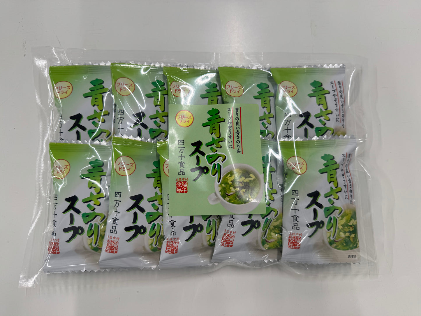 四万十 青さのり香る 和風スープ（10食セット）