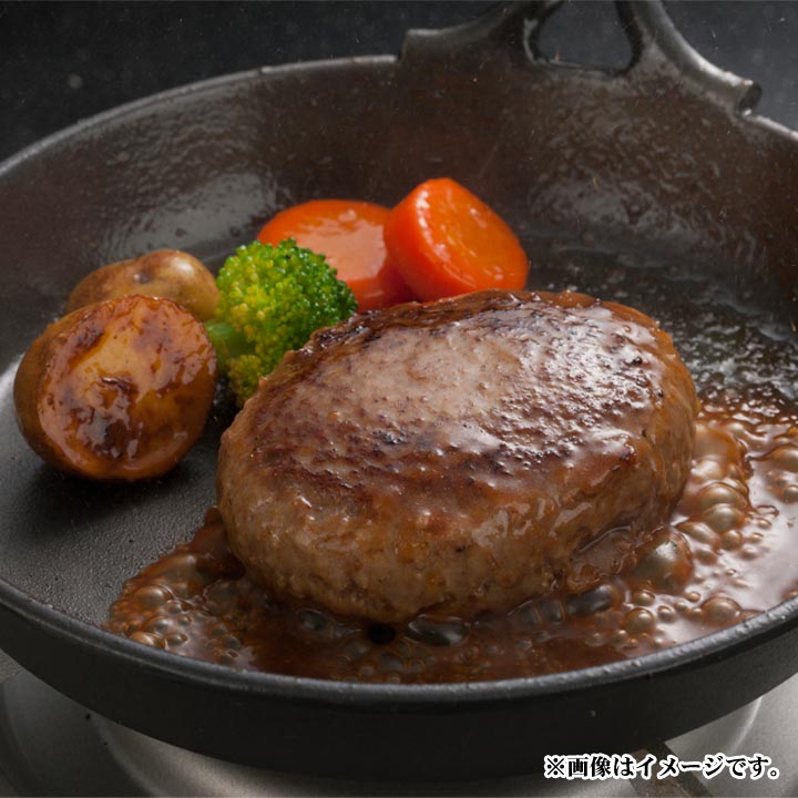 牛とろフレーク＆肉汁ハンバーグ 贅沢食べ比べセット