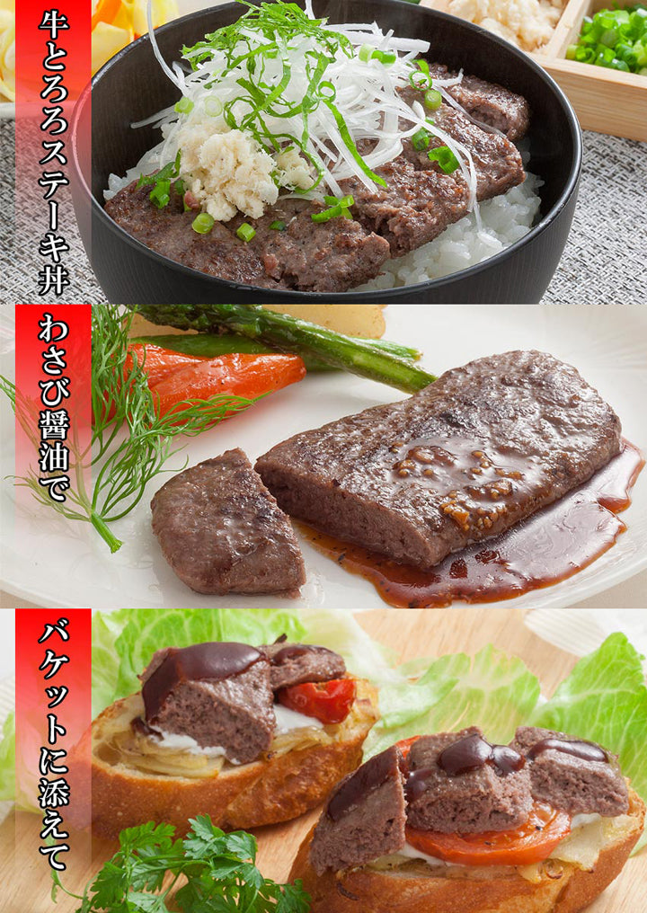 北海道十勝 肉汁ハンバーグ3種食べ比べセット